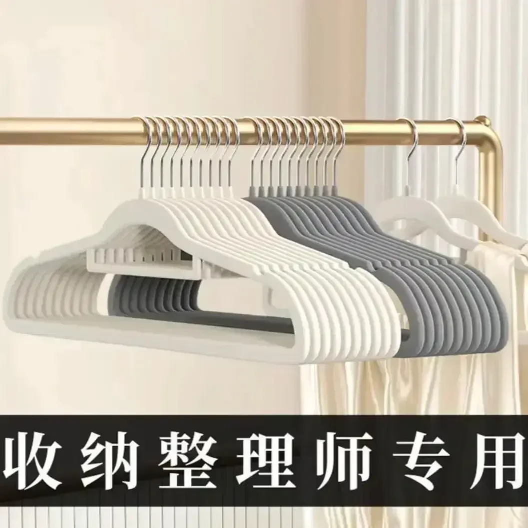 【到手十个】植绒衣架服装整理师防肩角衣服架植绒衣架不锈钢