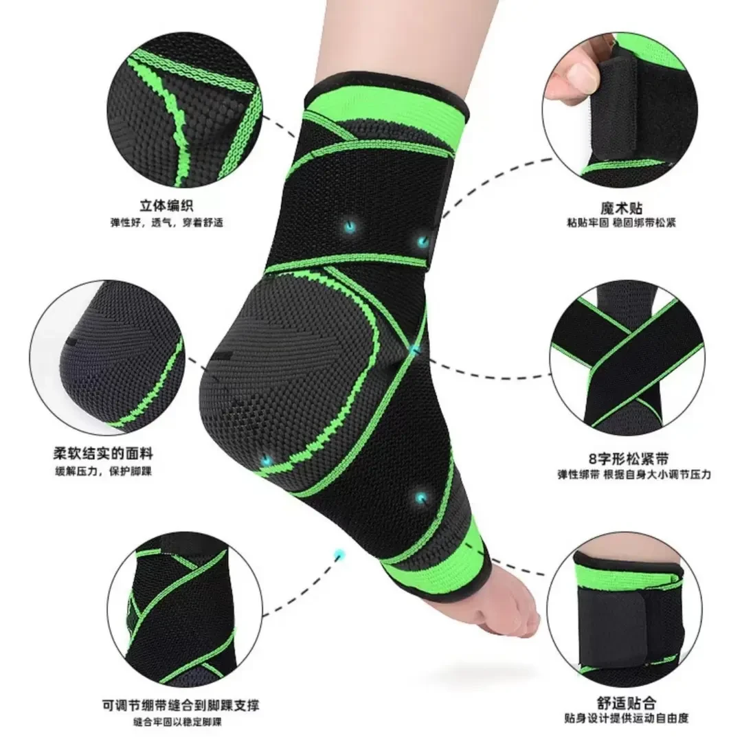 篮球足球羽毛球跑步搏击瑜伽运动脚踝弹力护具透气护踝防扭伤
