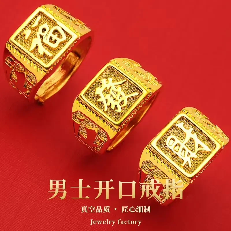 铜合金戒指 铜合金戒指经典时尚不掉色戒指开口霸气指环古法可调