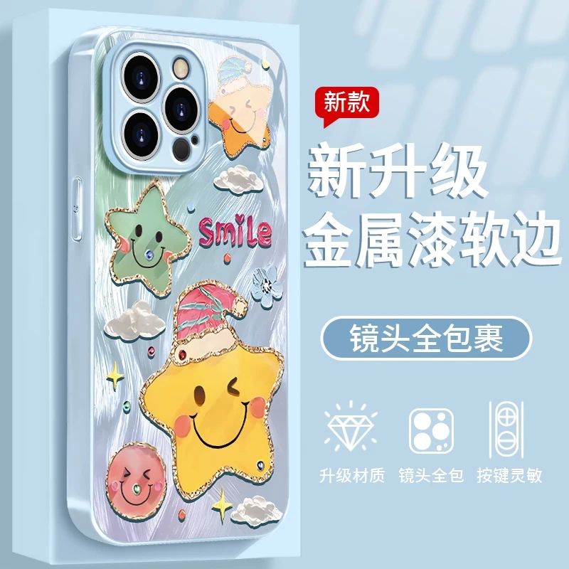 笑脸星星适用苹果16promax玻璃手机壳华为荣耀oppo小米15vivo