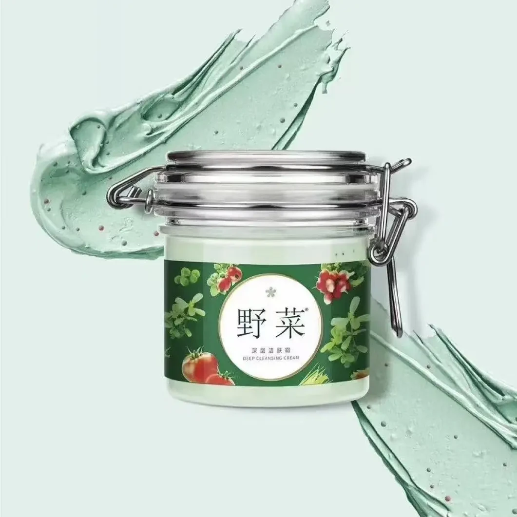 野菜深层清洁霜清洁毛孔污垢软化角质