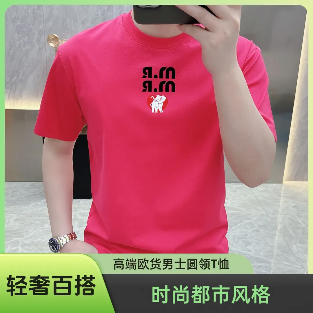 冰希名品.高端欧版男士圆领T恤轻奢百搭简约休闲短袖2025夏季新款