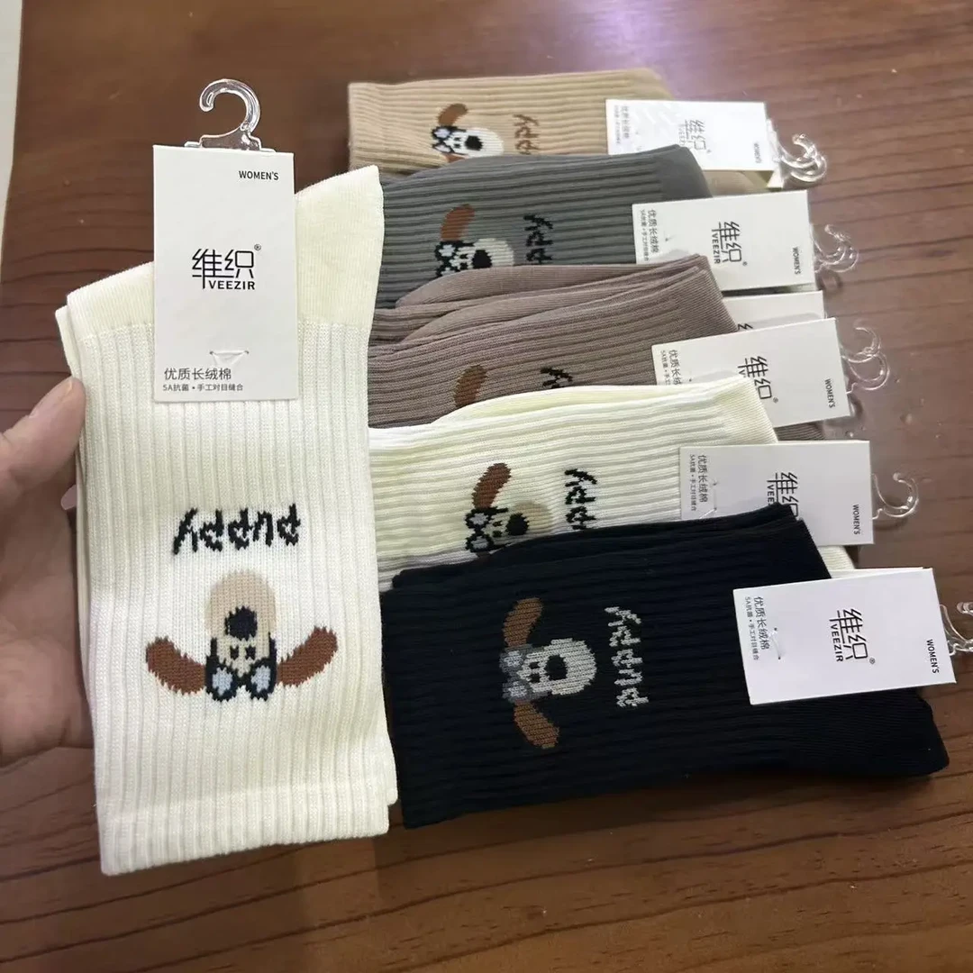 女士秋冬款手工对目长绒棉高筒百搭袜子