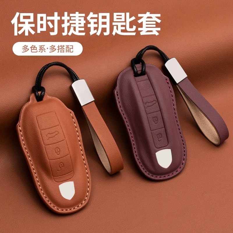 保时捷钥匙套壳卡宴Cayenne帕拉梅拉taycan扣Macan911车真皮女包