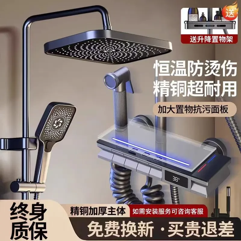 【上门安装】九牧王淋浴花洒套装一体式全铜体数显卫生间淋浴一整套