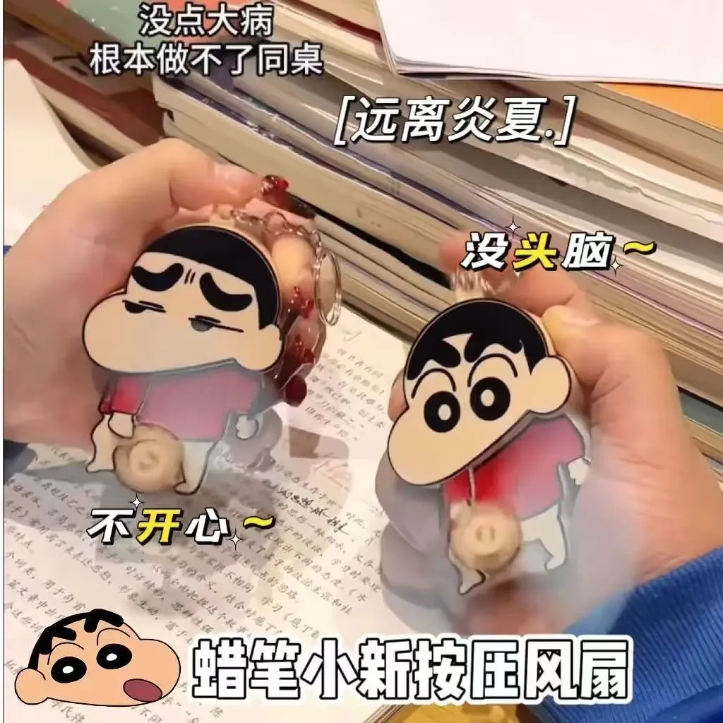 2025新款蜡笔小新按压捣蛋卡通折叠钥匙扣风扇搞怪挂件手摇小风扇
