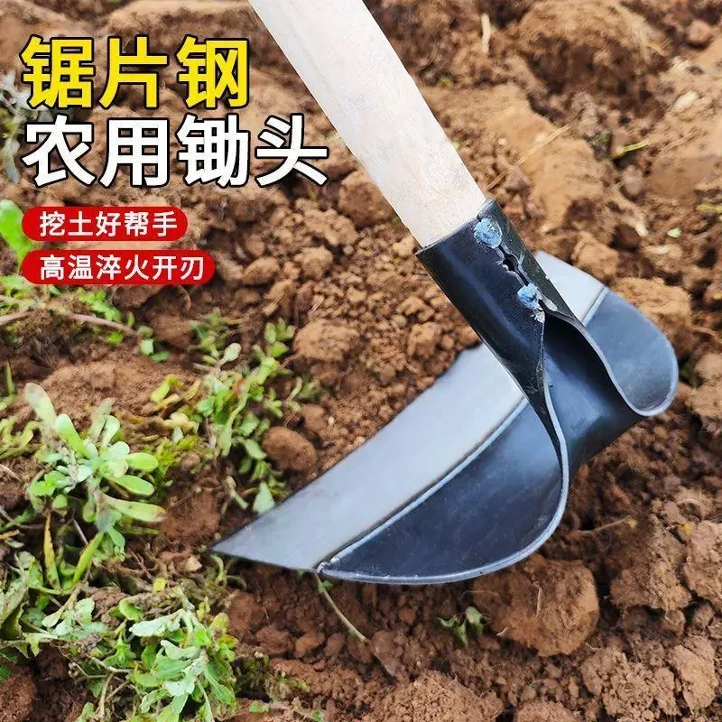 【锰钢加厚】锰钢挖地草锄农用长柄锄草神器锄地除草锄头专用挖笋