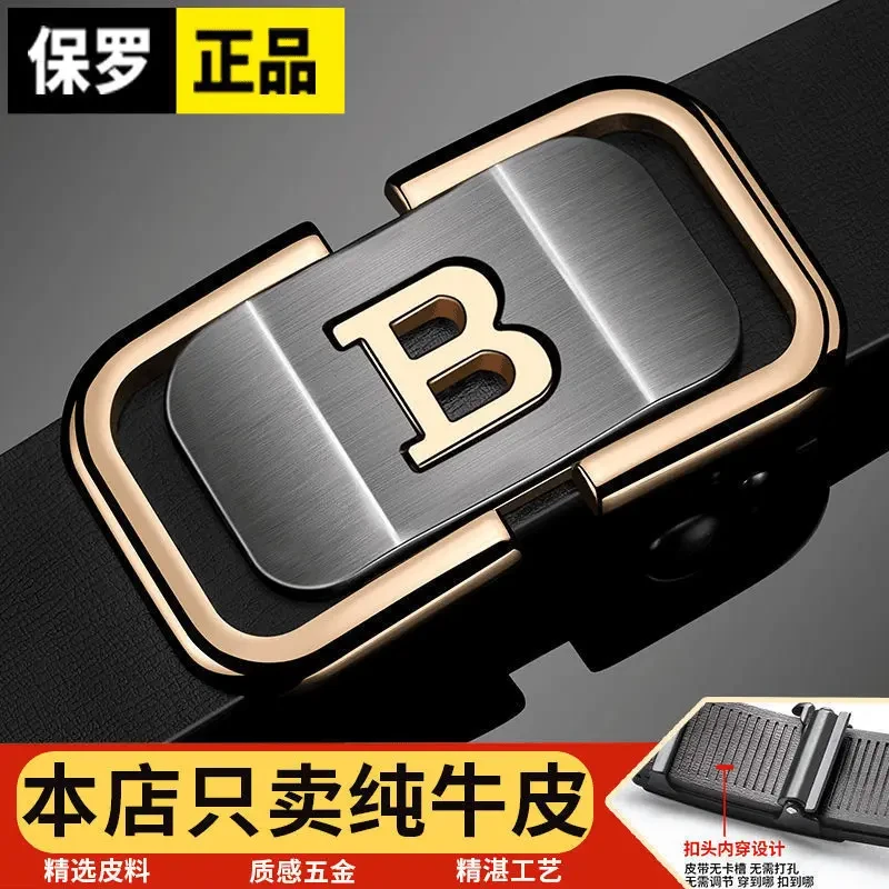 保罗POLO正品男士皮带真牛皮自动扣牛皮腰带青中年人休闲韩版裤带