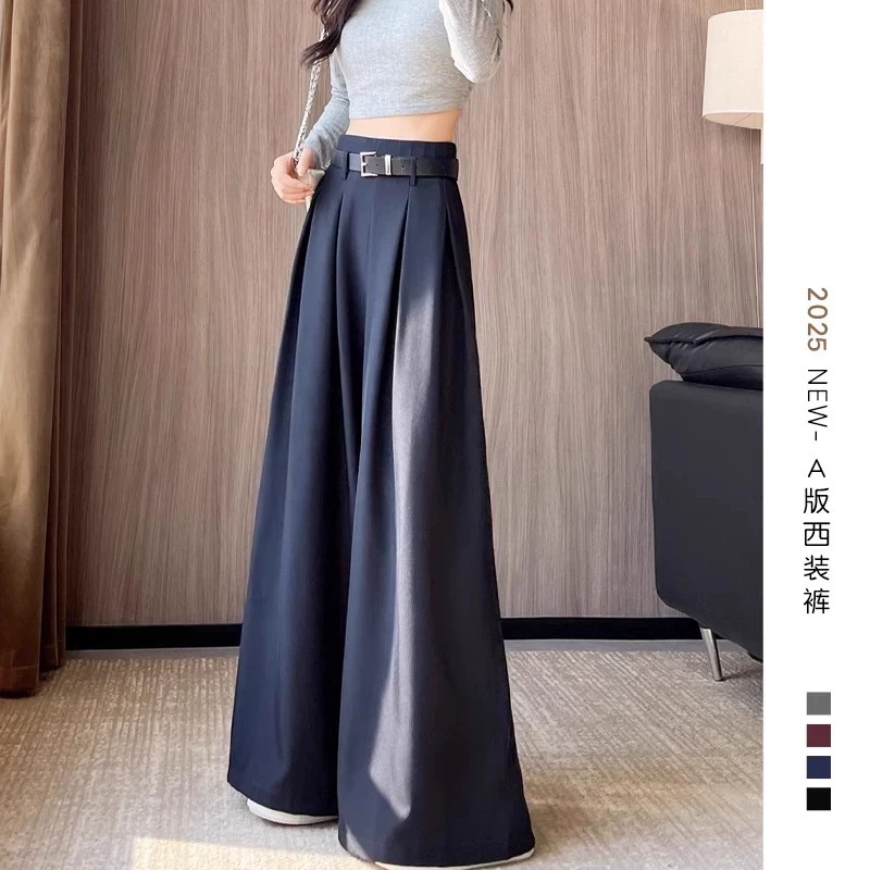 A字版阔腿西装裤女春秋藏青色高级感垂感高腰宽松显瘦大裤脚西裤
