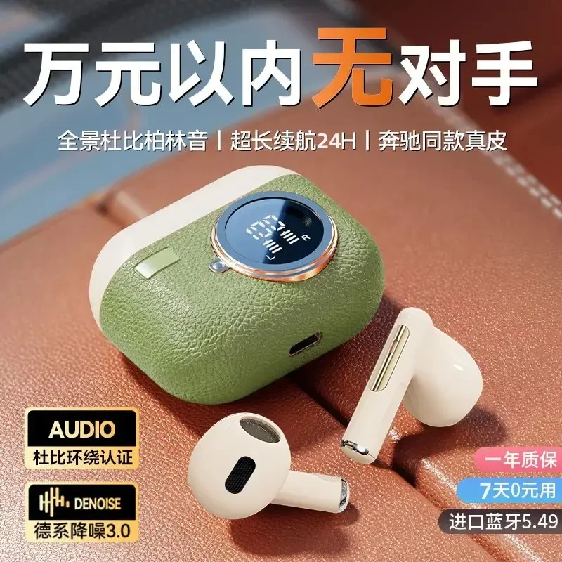 无线立体声蓝牙无线耳机适用于安卓小米苹果运动跑步高音质长续航