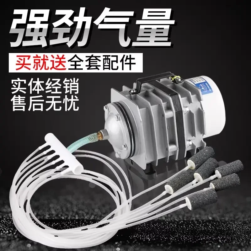 森森大型冲氧泵卖鱼增氧机鱼缸养鱼氧气泵大功率打氧机鱼池充氧泵