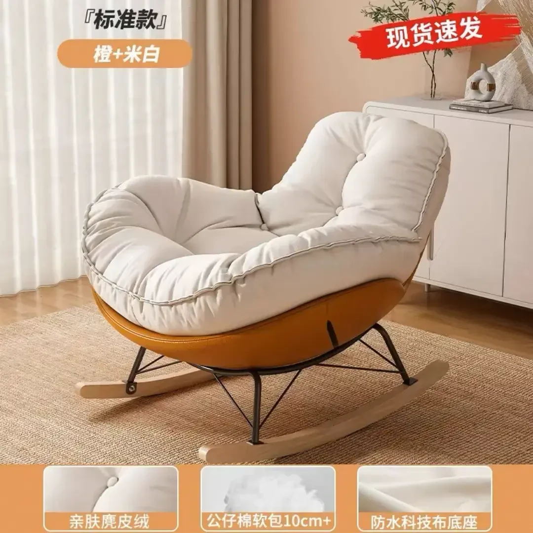 【送脚踏】2企鹅蜗牛椅休闲轻奢阳台家用躺椅网红企鹅摇椅现代躺椅