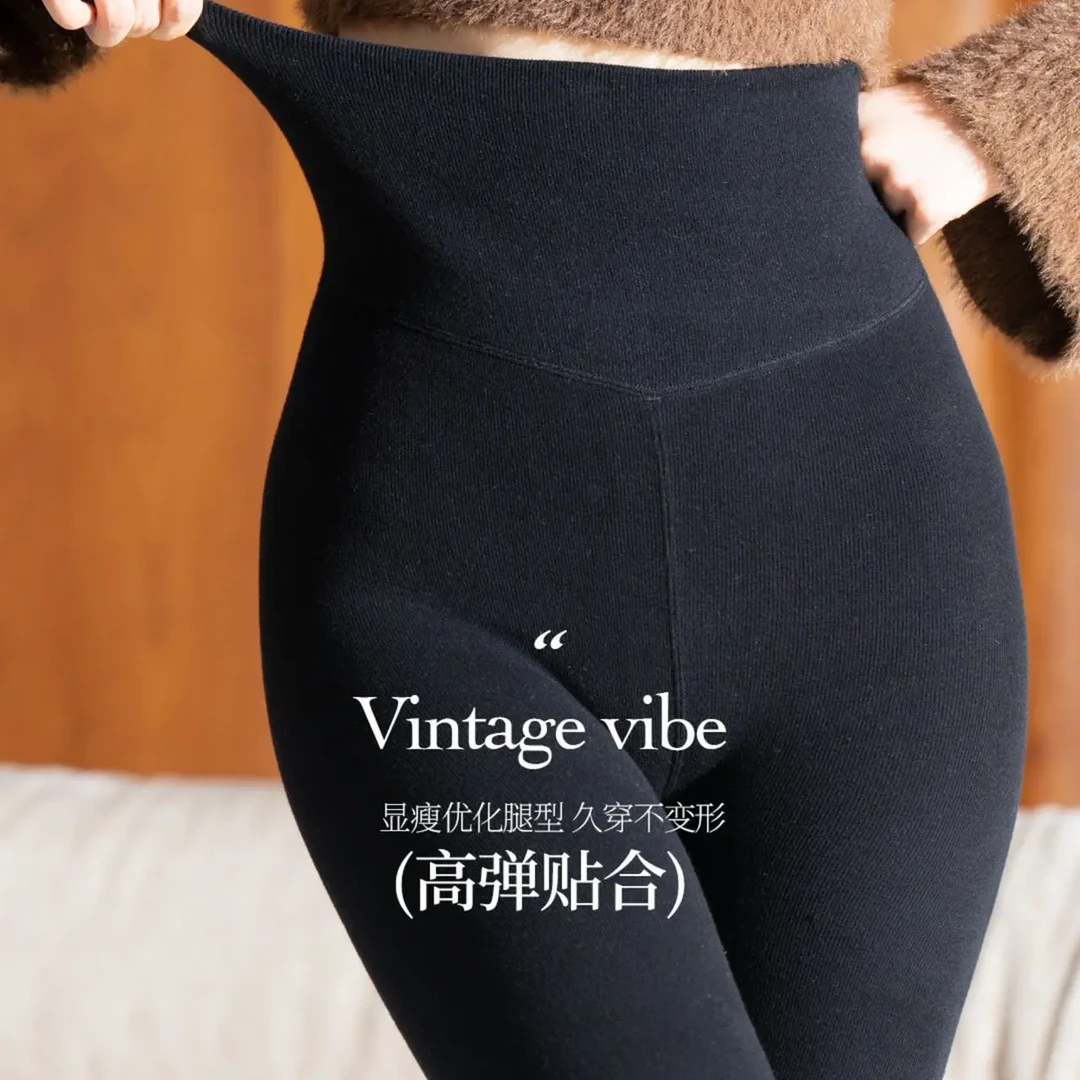 慕尚妍7787高腰美塑分段加压美腿塑型显瘦打底裤乒乓球