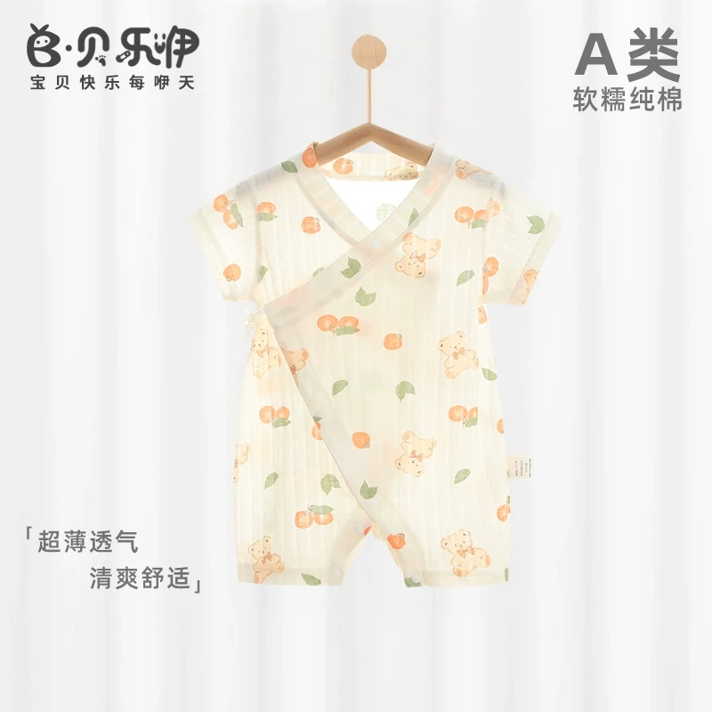 CY301贝乐咿婴儿衣服夏季纯棉和尚服薄款A类新生儿连体衣爬服