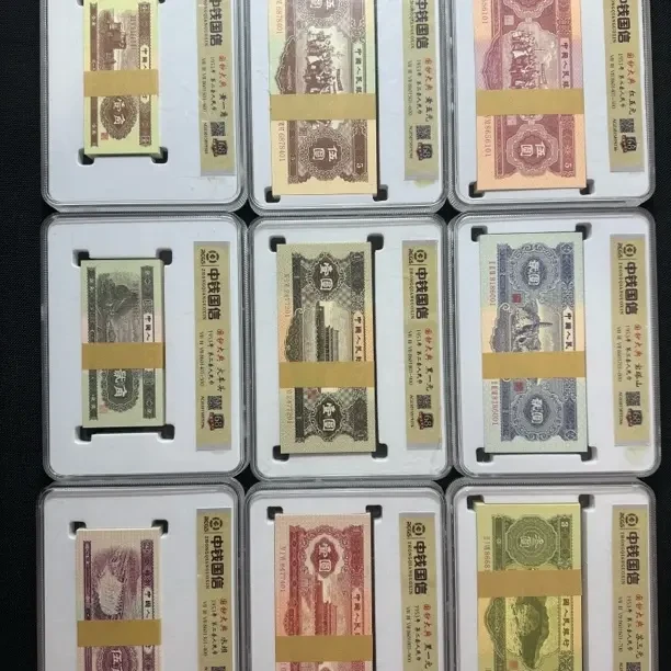 【泾河珍藏】第二版 大全套 百联 文玩 收藏纪念