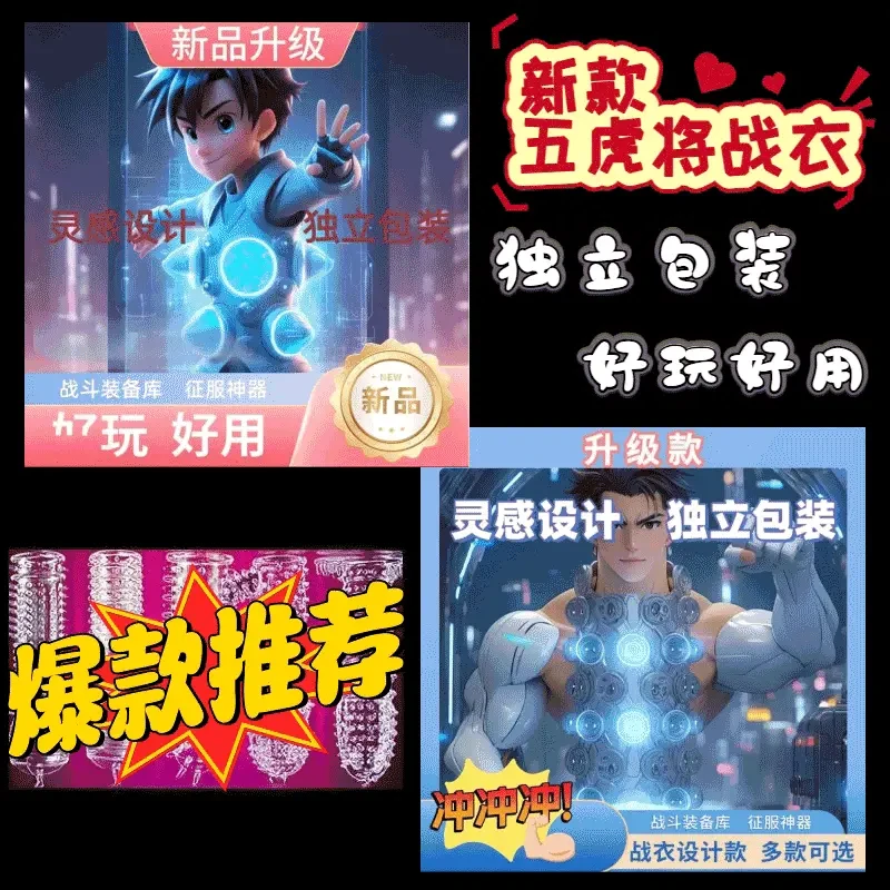 新款5件装水晶战甲/COS配件头箍/大仁穿戴玩具乘人款带莿装盔甲