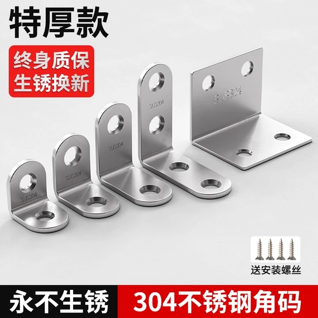 304不锈钢角码90度直角固定器角铁l型层板托五金连接件片三角支架