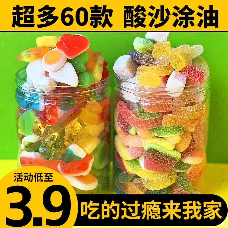 【2,5/1袋】凌老板推荐_酸砂爆浆涂油水果味橡皮糖混搭软糖解馋零食