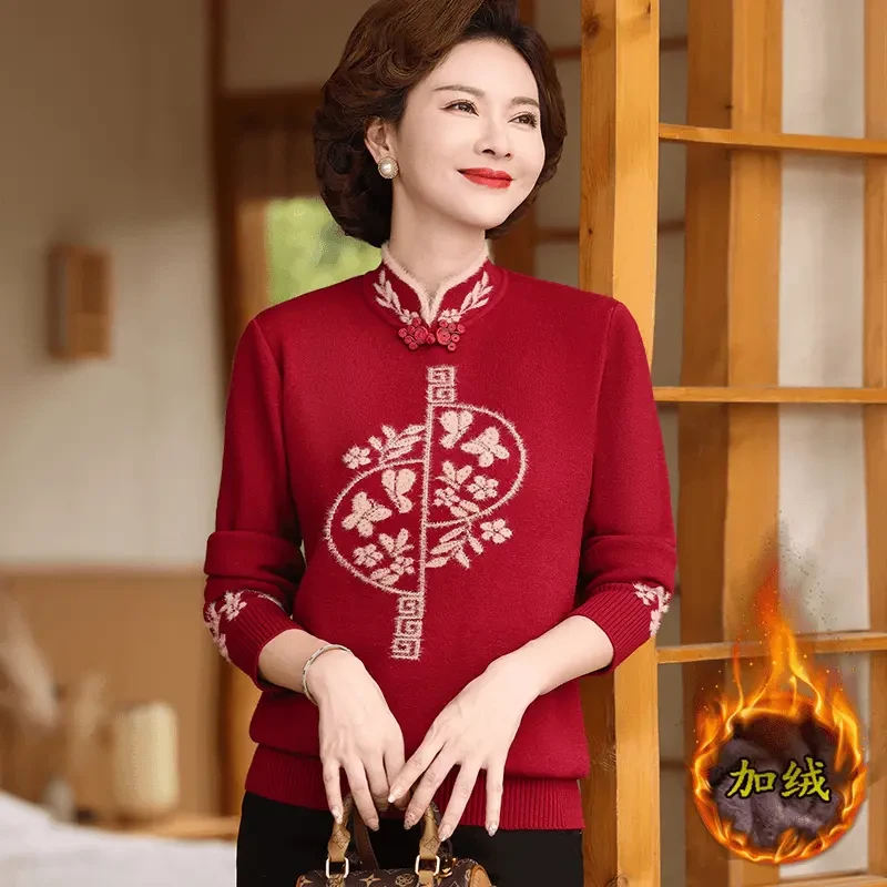 妈妈秋冬季加绒加厚毛衣洋气旗袍领上衣中老年女装保暖内搭打底衫