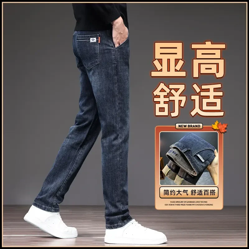 夏季牛仔裤男款2025爆款高档潮流弹力直筒休闲宽松百搭长裤男7605