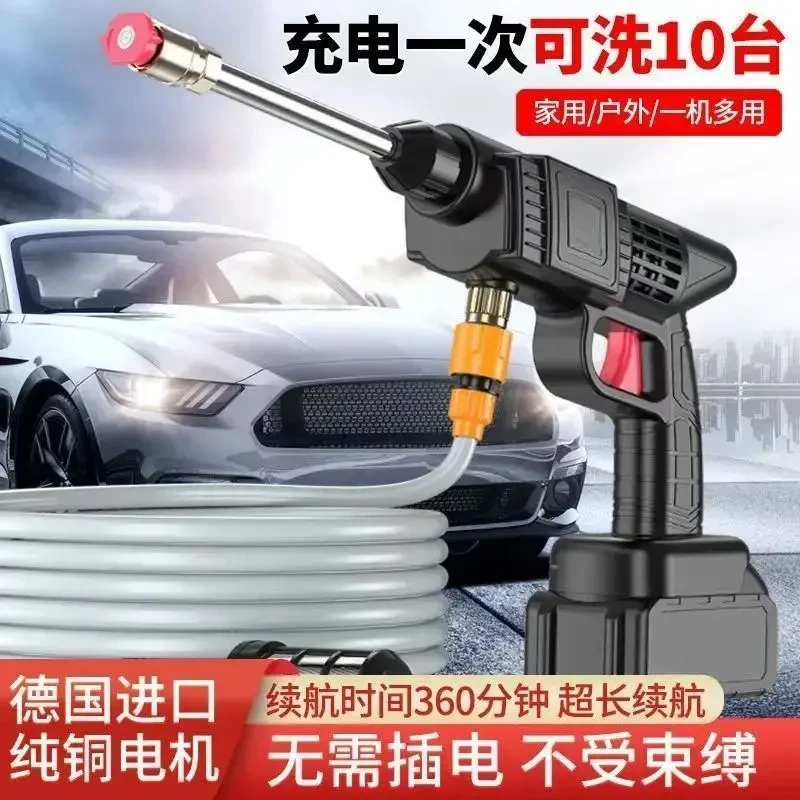 高压洗车水枪家用灌溉洗车机充电喷水枪便携大功率电池洗车枪