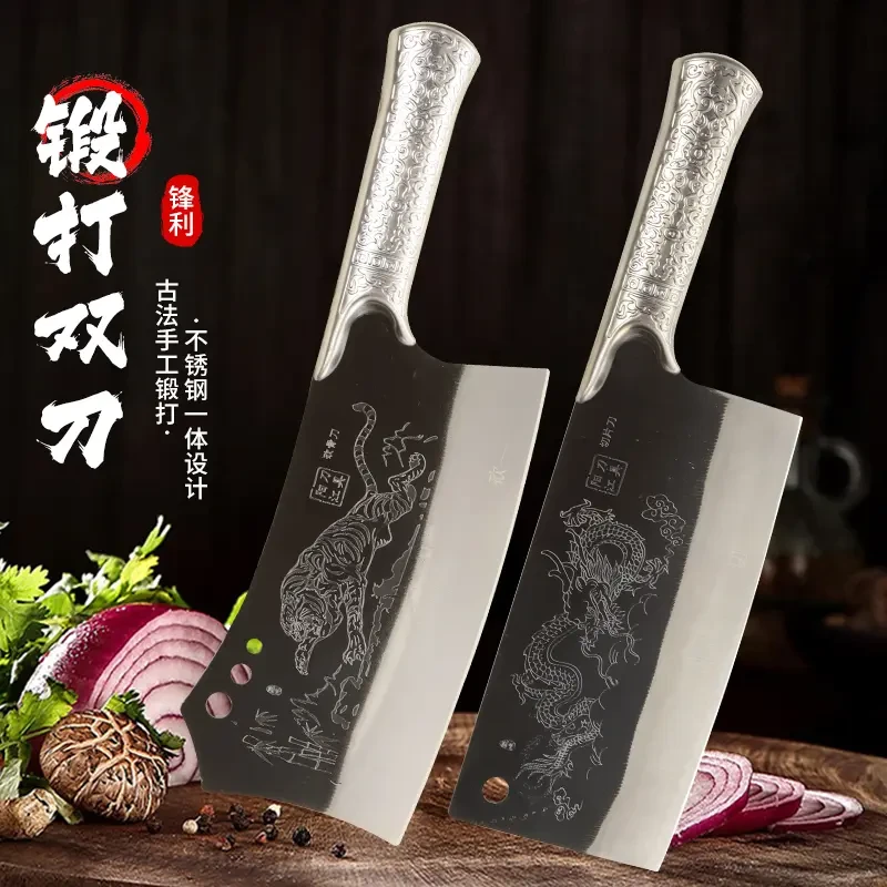 龙虎争霸【炮弹钢套装】锻打厨房斩切刀家用斩骨刀手工锻打刀
