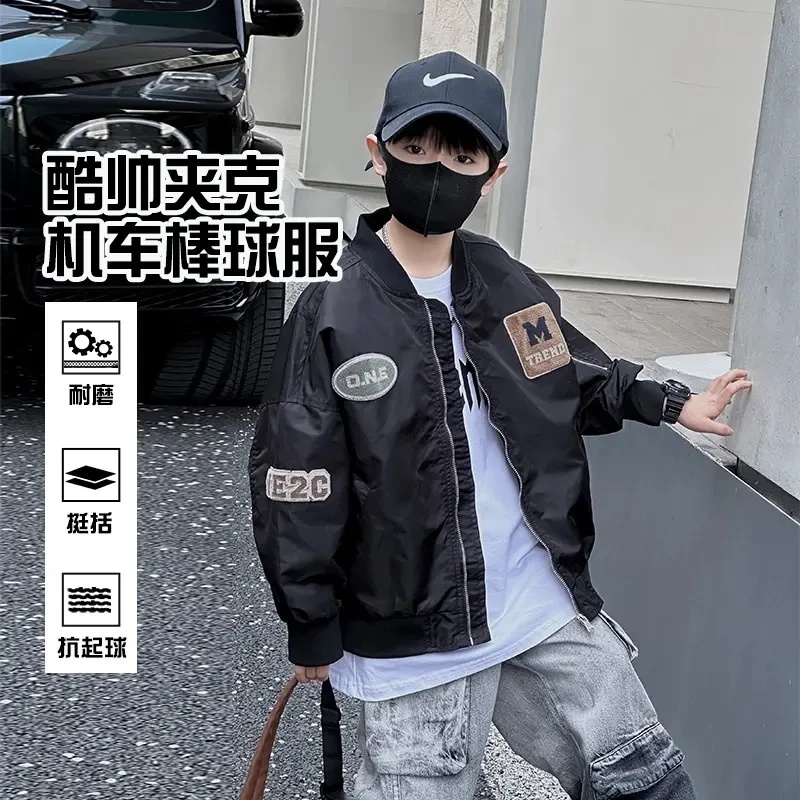 儿童外套春款男童棒球服2025新款中大童装男孩春装夹克洋气韩版