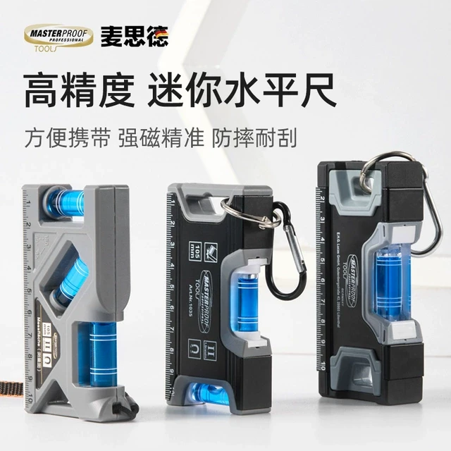 麦思德水平尺高精度迷你平水尺靠尺磁性铝合金实心防摔小型平衡尺