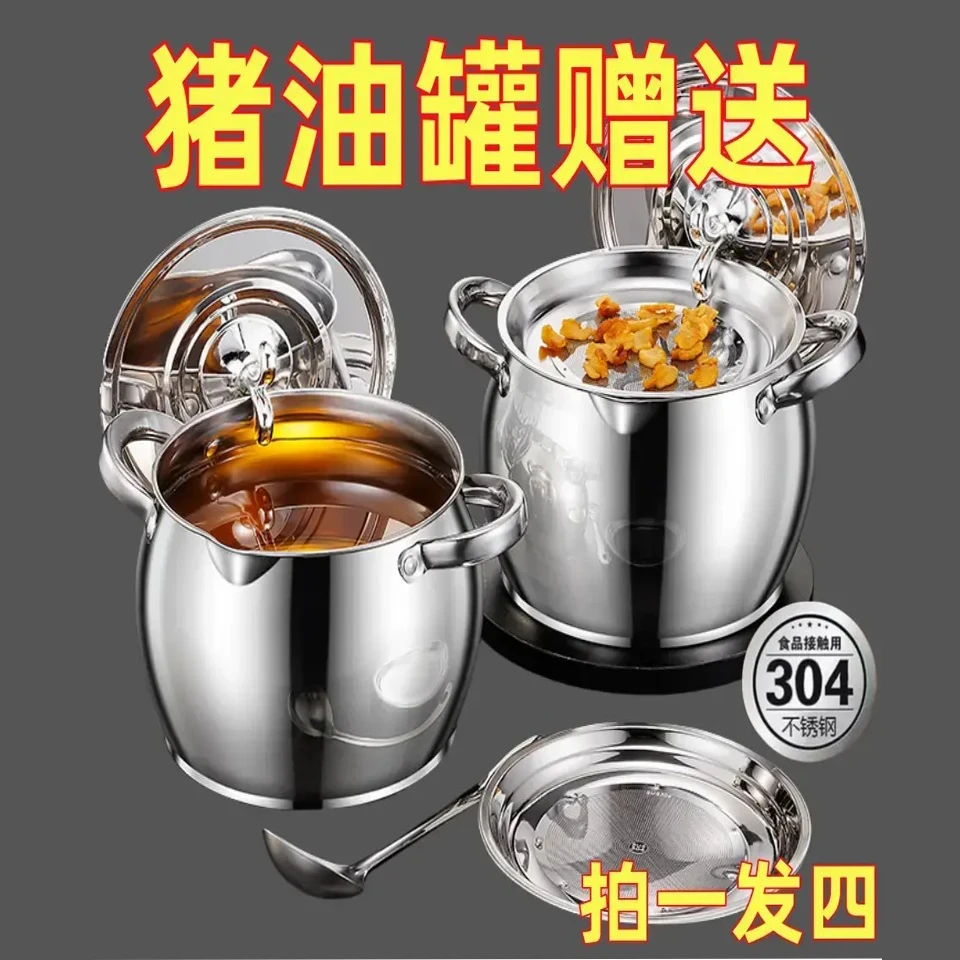 【特价爆款】猪油桶不锈钢带滤网猪油罐双耳猪油锅带盖大容量装油