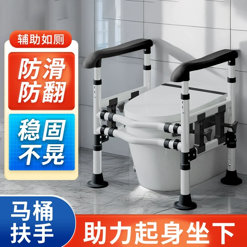康际老人马桶扶手浴室老年人防摔卫生间助力架免打孔安全防滑栏杆