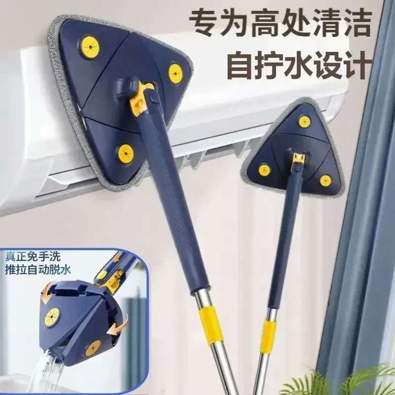 【年终促销】三角拖把清洁擦玻璃窗神器天花板墙手洗一拖自拧水净