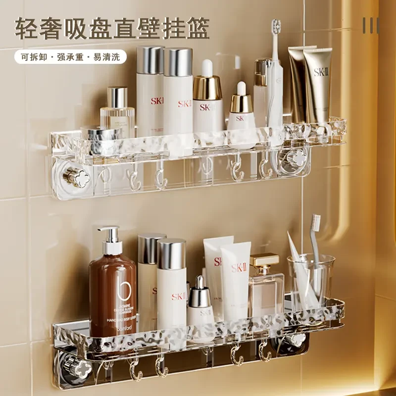 浴室吸盘置物架免打孔沥水收纳架卫生间厕所洗漱台浴室壁挂式墙上