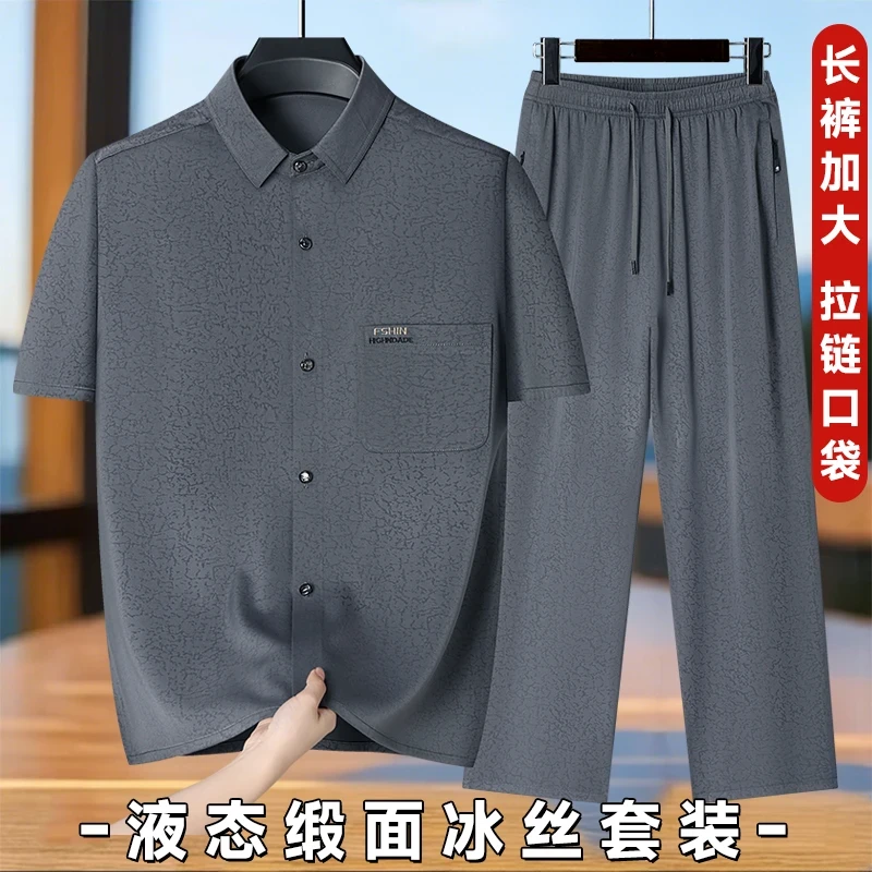 男士50-60岁无痕商务衬衫爸爸50-60岁高档爸爸装中老年男装