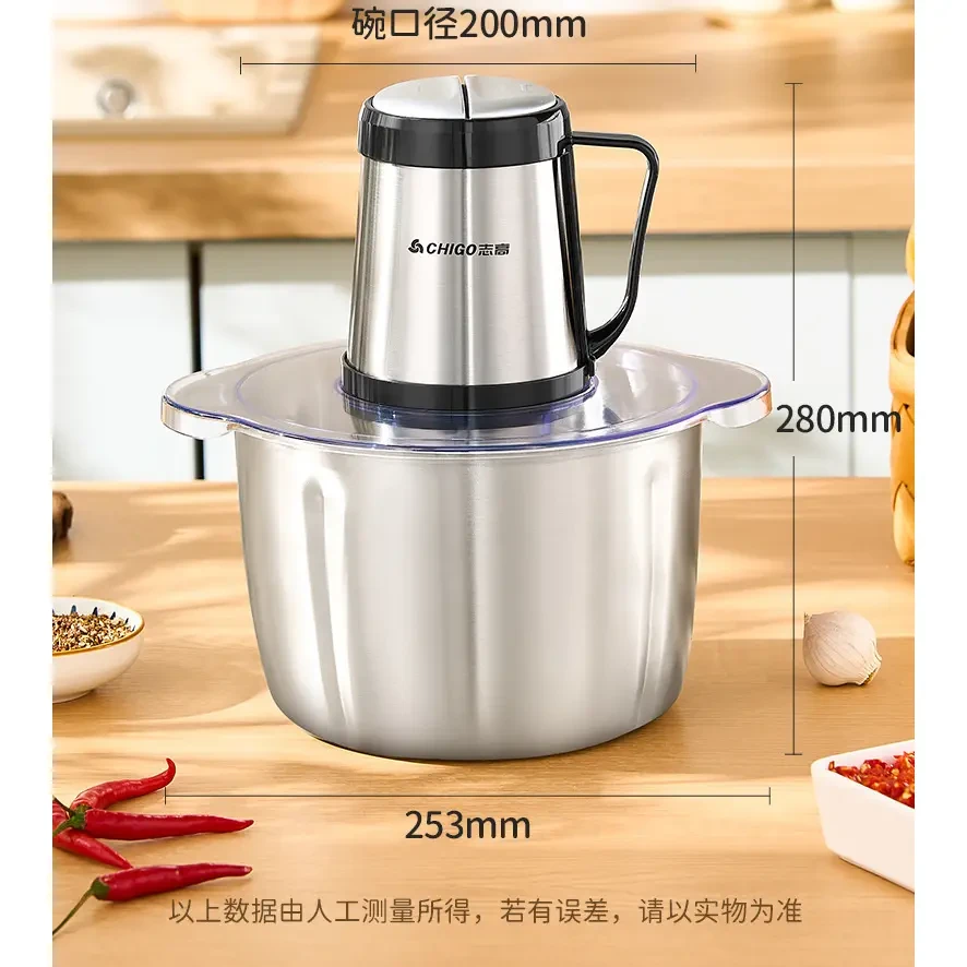 志高商用绞肉机4L大容量多功能电动家用搅拌碎肉馅菜辣椒和面搅馅