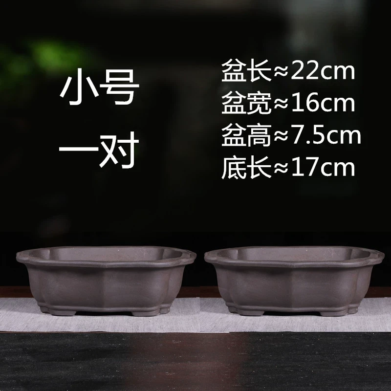 Z8号莲花22cm+22cm花盆特大号长方形盆景花盆紫砂花盆特价陶瓷