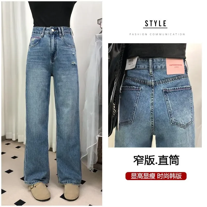 SU 【996】花98愫卿 高品质显瘦MWMA无弹直筒窄版阔腿设计款牛仔裤~