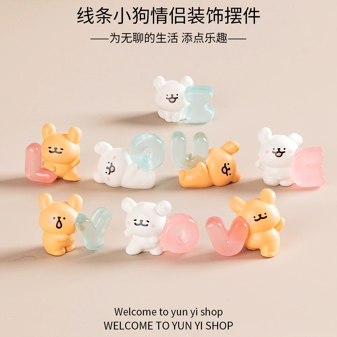 【夜光小狗】Love You夜光小狗微景夜光立体可爱diy创意摆件饰品