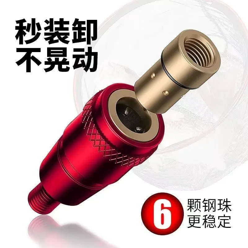 旋转抄网接头抄网快速防转连接头抄网配件转换接头8mm抄网头通用