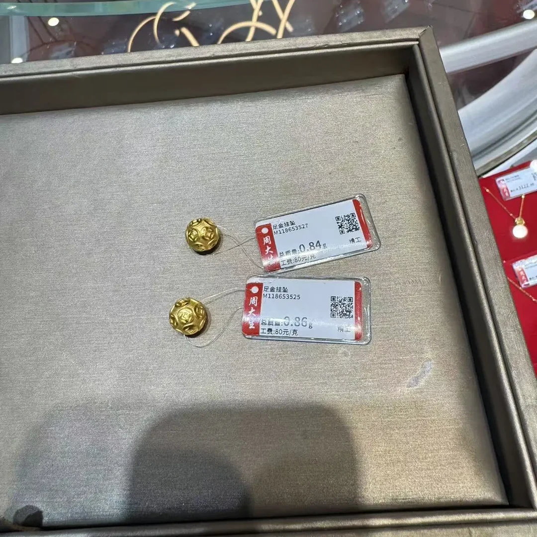 足金转运珠编织手串赠送长辈优选礼物