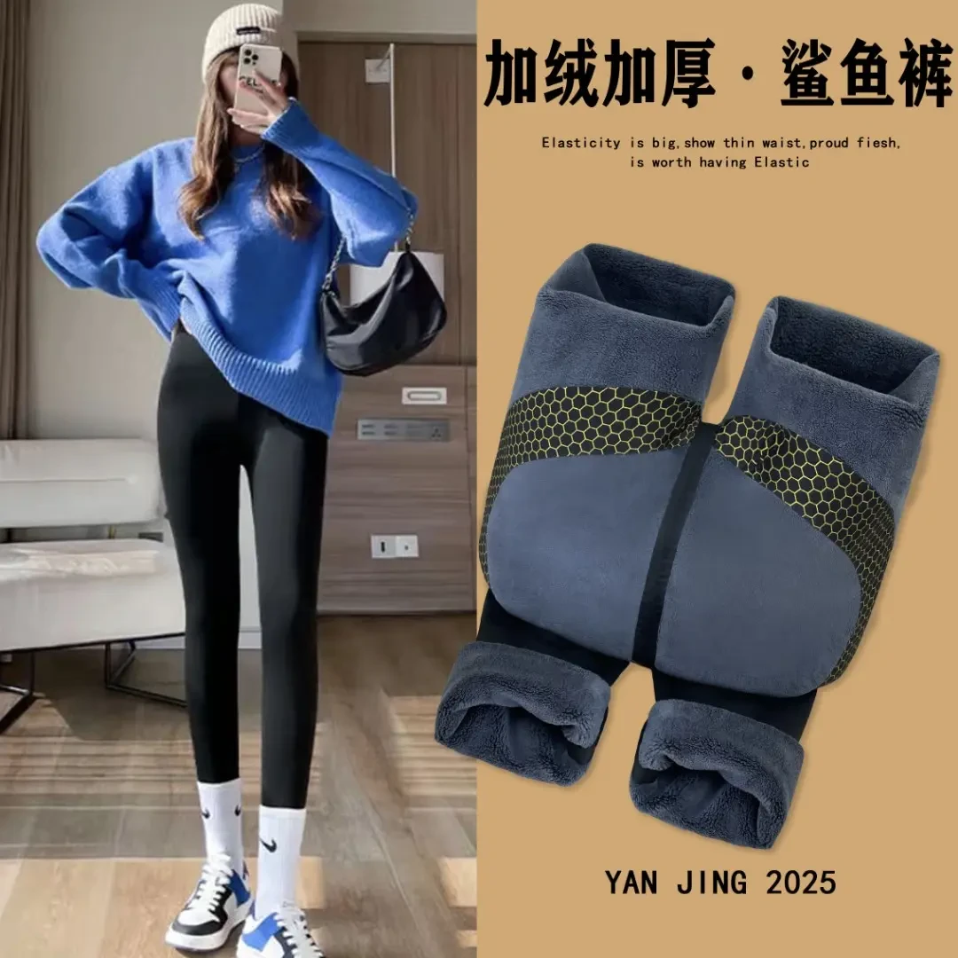 2025秋冬加绒加厚瑜伽女外穿打底裤保暖高腰收腹提臀紧身鲨鱼裤