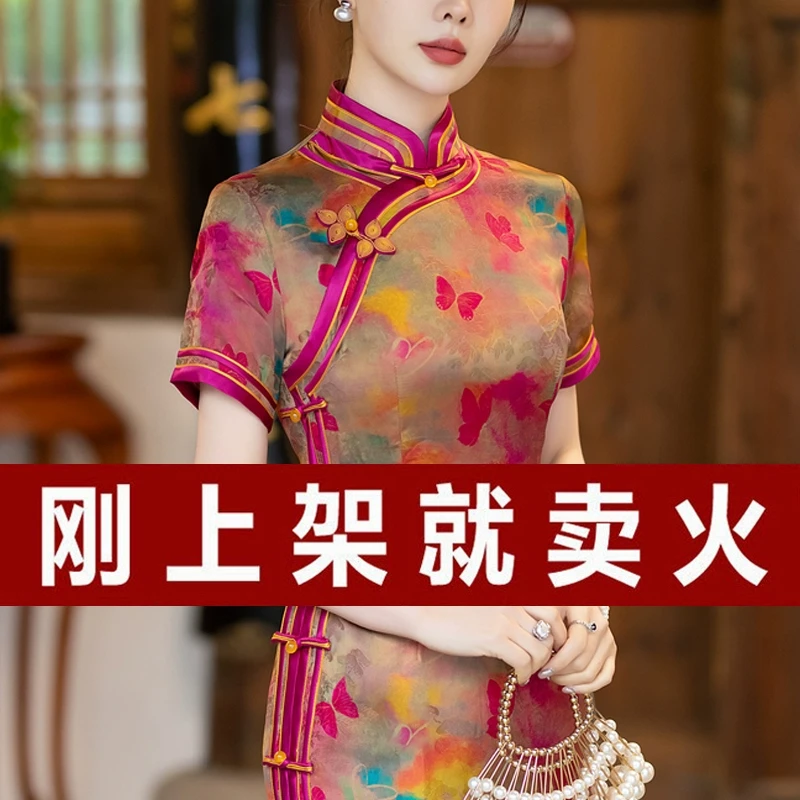 高端老上海旗袍2024夏季新中式长款复古民国高贵杭州日常改良礼服