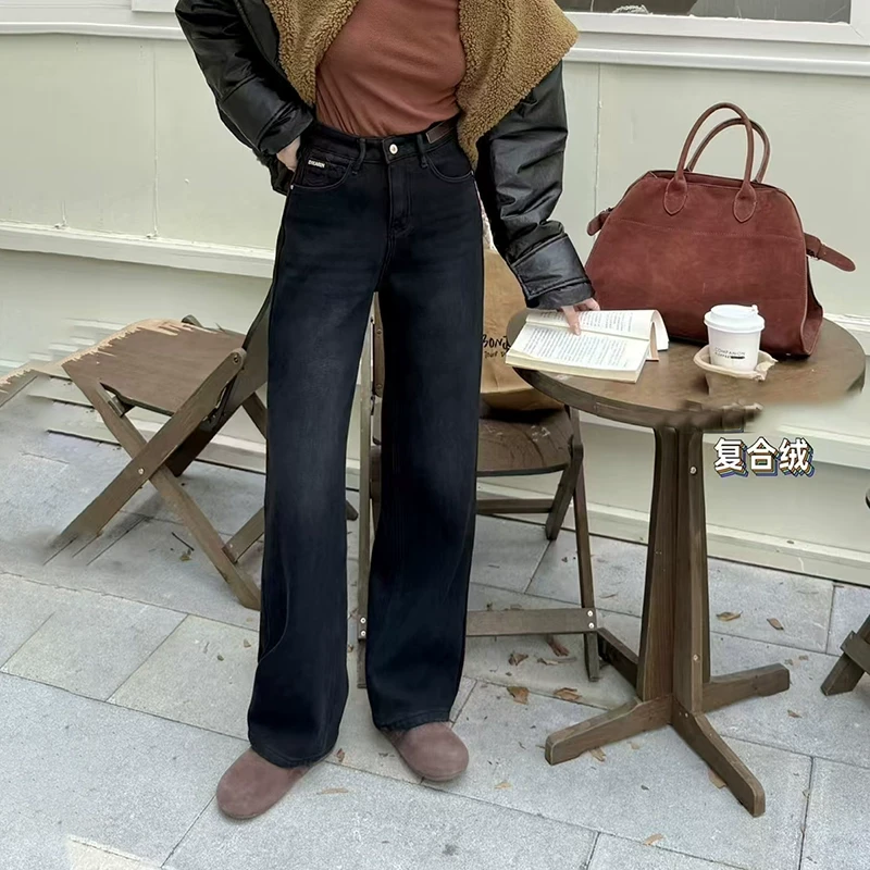 爆犀牛2024秋冬新款高腰宽松加绒加厚黑色直筒牛仔裤女显瘦阔腿裤