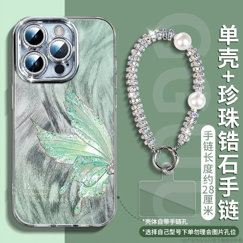 蝴蝶适用苹果14pro手机壳高级15镜头膜轻奢max小众情14侣夏天配件