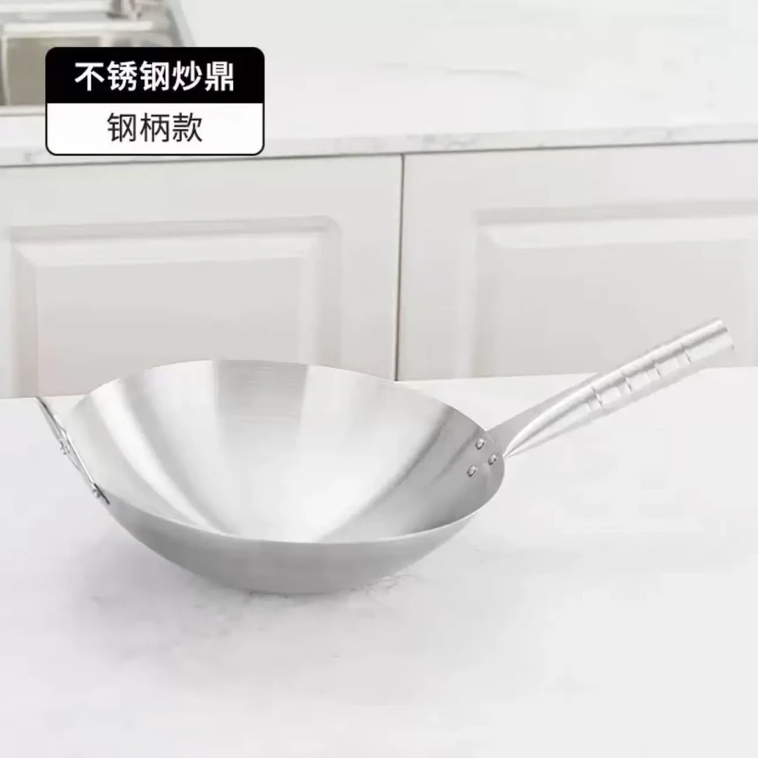 爆火不生锈厨师专用三代锅无涂层