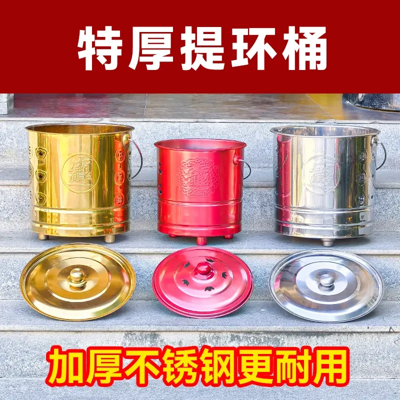 批发不锈钢加厚大号高温烧金桶化金桶室外家用室内烧纸钱专用桶