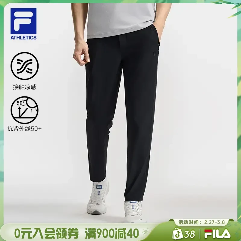 FILA/斐乐男裤【弹力运动】户外速干高弹休闲直筒裤春 A11M521601F