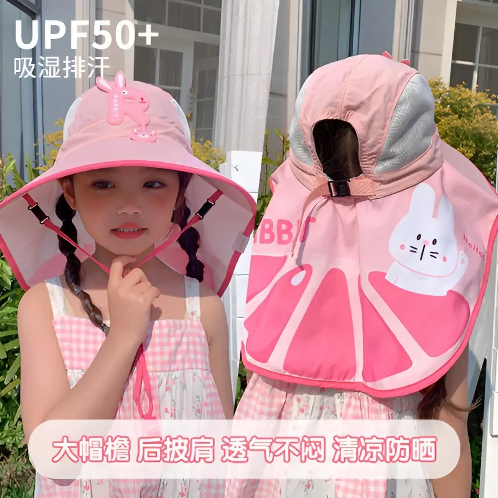 大帽檐儿童防晒帽夏季宝宝帽遮阳帽男女童渔夫太阳帽披肩帽Mm