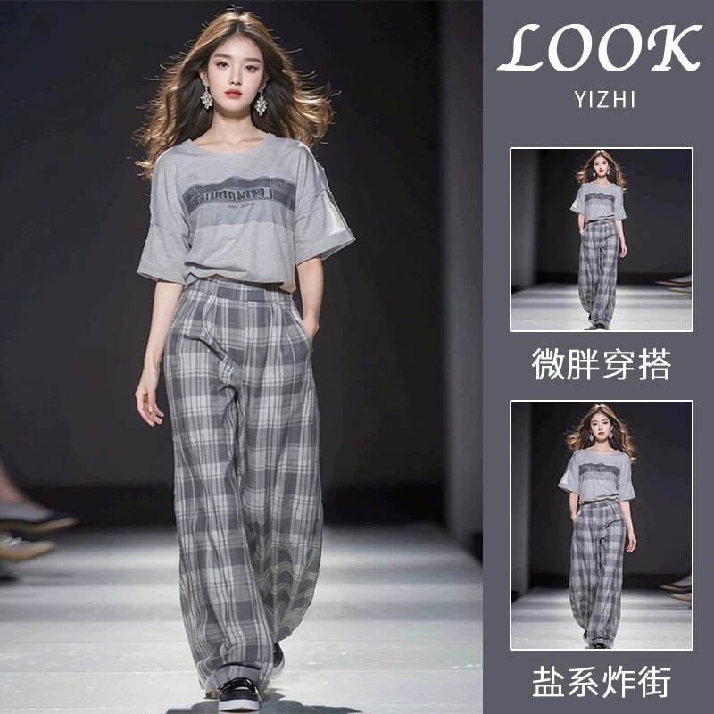 休闲洋气韩版2024微胖搭配一整套减龄灰色短袖T恤宽松阔腿裤冷淡