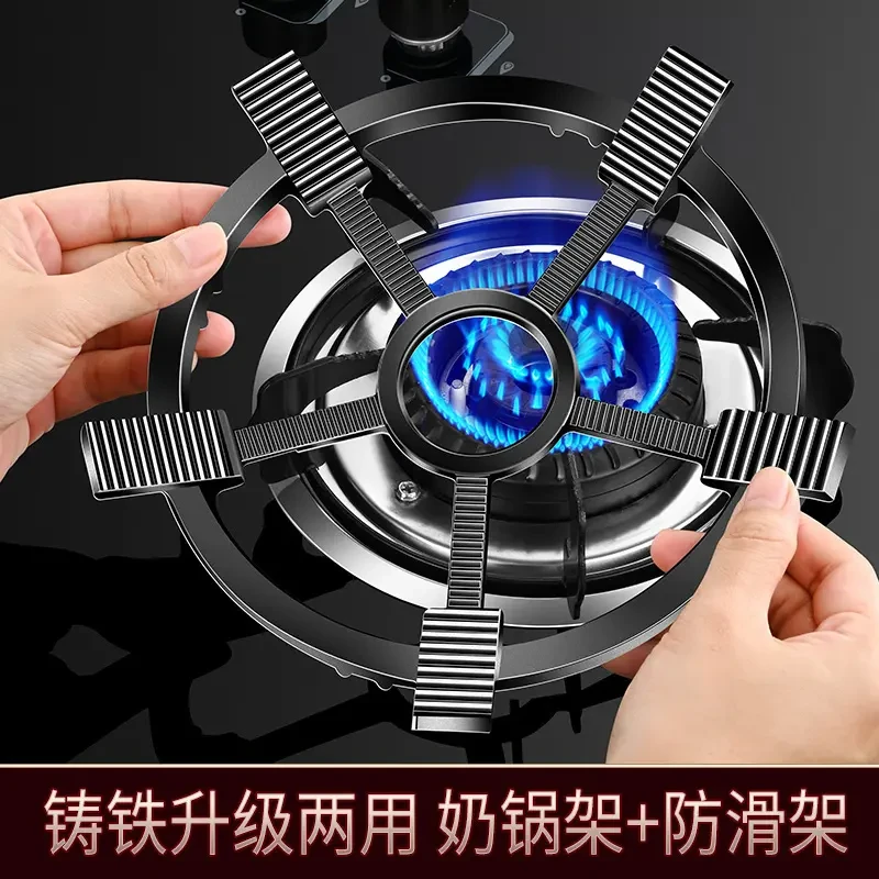 燃气灶支架炒锅防滑锅炉灶架通用厨房煤气灶小奶锅架子不滑锅架
