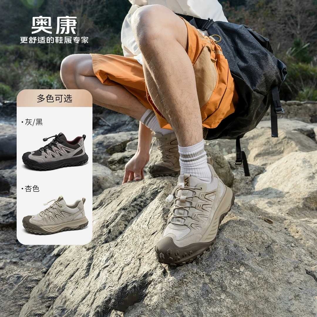 男鞋春季溯溪鞋时尚运动户外耐磨防滑潮鞋运动鞋
